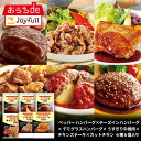 [ 母の日 早割 P10倍] 楽天1位 ハンバーグ ギフト仕様 こだわり無添加 牛肉 100% ゆうぜん ハンバーグ150g×6個入(2個真空×3パック 真空) プレゼント 実用的な 肉 惣菜 通販 送料無料 食べ物 冷凍 食品 ゆうぜん 贈答