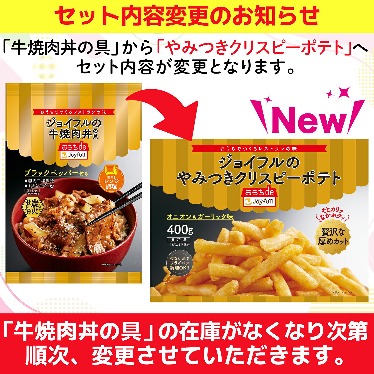福袋 ジョイフル お楽しみセット 11種11個入り サイコロステーキ 直火焼きチーズインハンバーグ チキンドリア おかず 冷凍 おかずセット 冷凍食品 詰め合わせ お惣菜セット お歳暮 クリスマス joyfullonlineshop-10000145 ジョイフルオンラインショップ サンプル画像2