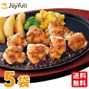 ジョイフル 味つけ ( 生 ) 鶏 もも 肉 (300g) 5袋 入