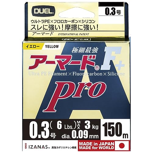 DUEL(デュエル) PEライン 0.3号 アーマード F+ Pro 150M 0.3号 GY ゴールデンイエロー H4080-GY