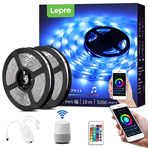 Lepro Alexa対応 LEDテープライト 10m RGB ストリングライト イルミネーションライト 音楽連動 間接照明 調光調色 wifiコントロール リモコン付き 切断可能 LEDテープ 3M両面テープ DIY 取付簡単 雰囲気作り 店舗 ゲーム室 カラオケ 装飾用 部屋 自宅 パーティー マルチカラ