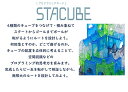 ローヤル STACUBE 1~2人用 ( チャレンジカード付き ) プログラミングボード 論理的思考力 大人も遊べるおもちゃ ( 5歳以上向け ) 2