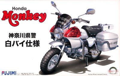 フジミ模型 1/12 バイクシリーズNo.15Honda モンキー 白バイ仕様