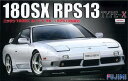 フジミ模型 1/24 インチアップシリーズ No.167 ニッサン180SX TYPE X RPS13後期型 039 96 プラモデル ID167