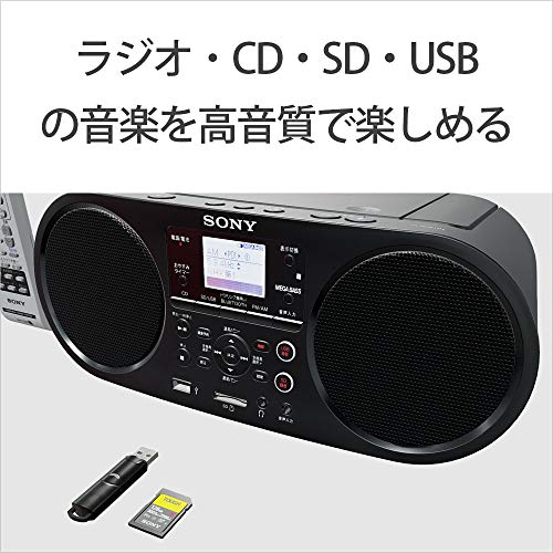 ソニー CDラジオ Bluetooth/FM/AM/ワイドFM対応 語学学習用機能 電池駆動可能 ブラック ZS-RS81BT 2