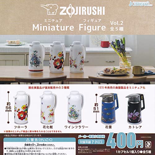 ZOJIRUSHI ミニチュアフィギュア Vol.2 [全5種セット フルコンプ ] ガチャガチャ カプセルトイ