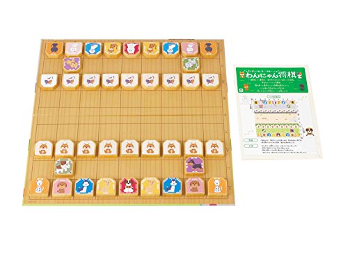 対象年齢 :6才以上商品紹介 犬と猫が一緒に楽しく将棋バトル!初心者でも楽しみながら将棋のルールを覚えられる本将棋。 猫 VS 犬の本格将棋が楽しめる「わんにゃん将棋」のほか、「山くずし」「はさみ将棋」「まわり将棋」「将棋クイズ」などステップアップしながら遊べるミニゲーム付き。 [セット内容]盤(2つ折り)1枚・コマ40枚・説明書 安全警告 無し