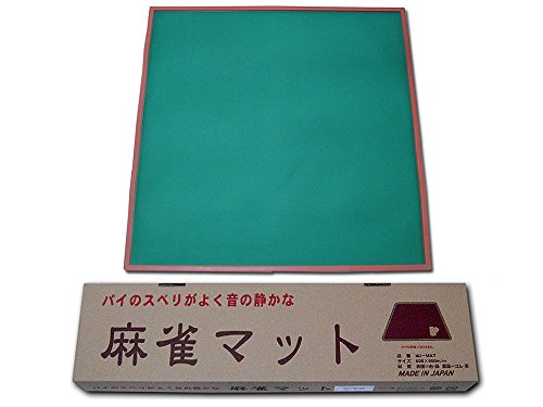国産の麻雀マット　サイズは約690X690X11mmミワックス社が大阪の自社工場で生産する、純国産のマージャンマット。 パイの滑りが良く消音効果が高いゴムマットです。 サイズは約690×690mmで一般的なマットサイズです。 盤面は目が疲れにくいグリーンの生地で、カードゲームなどにもご利用いただけます。