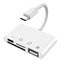 【最新型改良】カードカメラリーダー USB Type-C 変換 アダプ...(2)