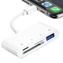 【最新型改良】SDカードリーダー 4in1 USB OTGカメラアダプ...(2)