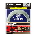 サンライン(SUNLINE) ハリス 大物ハリス ナイロン 50m 26号 110lb ブルーグリーン