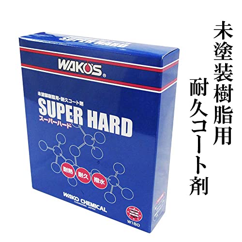 ワコーズ SH-R スーパーハード 未塗装樹脂用耐久コート剤 W150 150ml W150 [HTRC3] 2