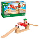 BRIO リフティングブリッジ 33757