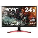 Acer ゲーミングモニター SigmaLine KG251QZbmiipx 24.5インチ VA 非光沢 フルHD 1ms(VRB)240Hz HDMI (250Hz DisplayPort/オーバークロック) AMD FreeSync Premium HDR 10 スピーカー内蔵 VESAマウント対応 チルト フリッカーレス ブルーライト軽減