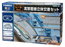 TOMIX Nゲージ レールセット 高架複線立体交差セット HCパターン 91074 鉄道模型用品