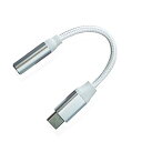 yFsGrgzUSB Type-C to 3.5mm CzWbNA_v^ ϊP[u ^CvCAuxI[fBIA_v^P[uP[u HIFI ʘbEyEʒ߉\ MacBook Air/Pro/iPad Pro/Android/^CvCɑΉi͂傭j