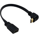 【Maxhood】 90度 HDMI 延長ケーブル ，30cm 4K HDMI L字 HDMI延長 ケーブルHDMI メス-オス L字型 延長コード金メッキ端子 ハイスピード スリムフラット4K 3D HDMIケーブル 延長タイプ (下向き)