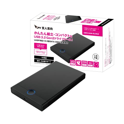 lu USB3.2 Gen2 ڑ 2.5^ SSD / HDD hCuP[X GW2.5AM-SU3G2