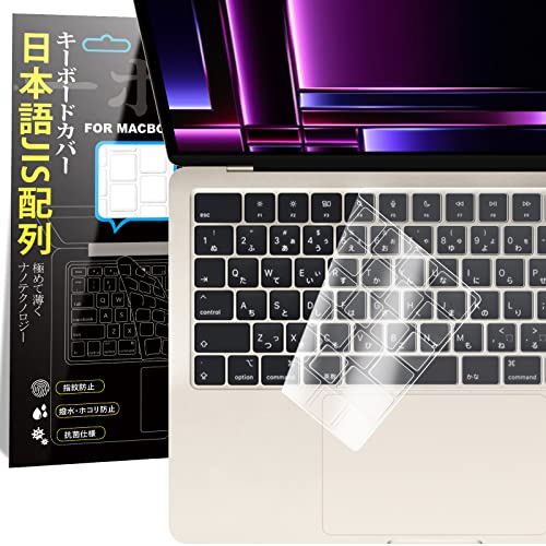 BEFiNE（ビファイン） 2018 MacBook Air 13インチ用 キーボードカバー（文字なし/クリア） キースキン BF16061