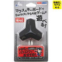CYBER ・ マウス&キーボード変換アダプター ( SWITCH /...(3)