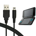 BabbleCom ニンテンドー New3DS対応 任天堂3DS対応 LL DSi 2DS 対応 充電ケーブル データ転送 急速充電 高耐久 断線防止 USBケーブル 充電器 1m