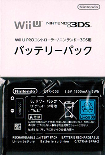 ニンテンドーWii U PROコントローラー [WUP-005]/3DS専用バッテリーパック(CTR-003)(任天堂純正品)