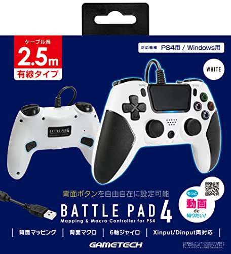 楽天市場】ps4 コントローラー 背面(おもちゃ)の通販 楽天市場】ps4 コントローラー 背面(おもちゃ)の通販
