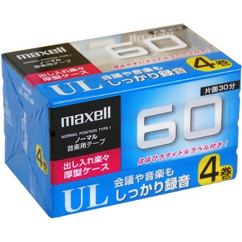 60分テープ（片面30分）×4パック「出し入れ楽々厚型ケース」採用、タイトル面も大きくて見やすいヘッドを綺麗にする「おそうじリーダーテープ」採用タップリ書けるタイトルラベル付カセットテープ 往復60分 4巻 日立マクセル UL-60 4P