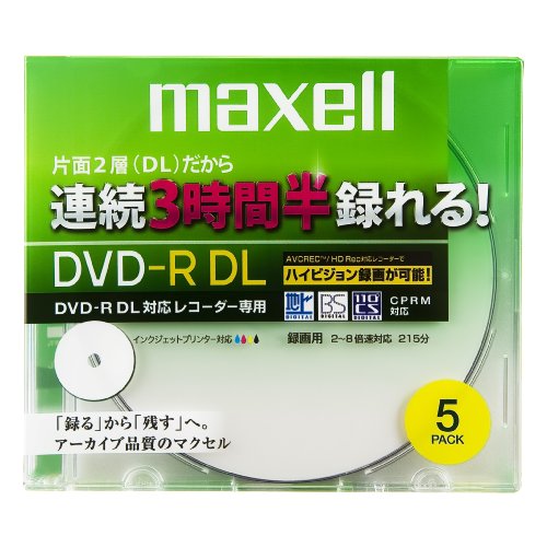 maxell 録画用 CPRM対応 DVD-R DL 215分 8倍速対応 インクジェットプリンタ対応ホワイト(ワイド印刷) 5枚 DRD215WPB.5S