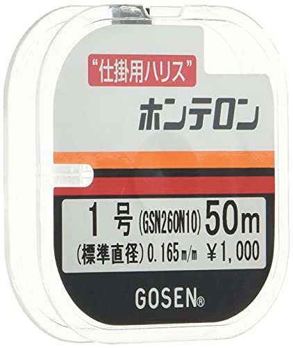 ゴーセン(GOSEN) ハリス ホンテロン ナチュラル 50m 1.0号 GSN260N10