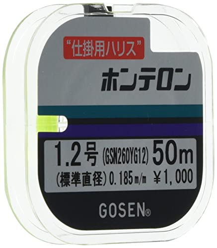 S[Z(GOSEN) nX ze  50m 1.2 GSN260YG12