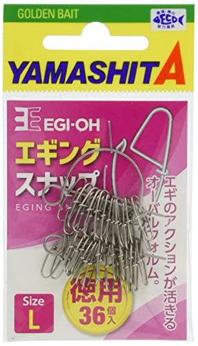 楽天ジョイフルタウンヤマシタ（YAMASHITA） スナップ エギ王 エギングスナップ 徳用 M 18.1kg 36個