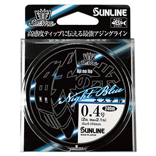 サンライン(SUNLINE) ライン ソルティメイト 鯵の糸エステルNightBlue 240m 2LB 0.4号