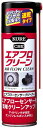 KURE(呉工業) エアフロクリーン (170ml) エアフローセンサークリーナー 品番 3018 HTRC2.1