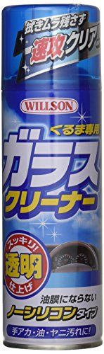 WILLSON [ ウイルソン ] ガラスクリーナー (330ml) [ 品番 ] 02005 [HTRC2.1]