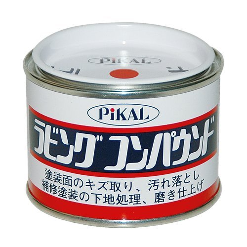 PiKAL [ 日本磨料工業 ] コンパウンド ラビングコンパウンド 140g [HTRC3]