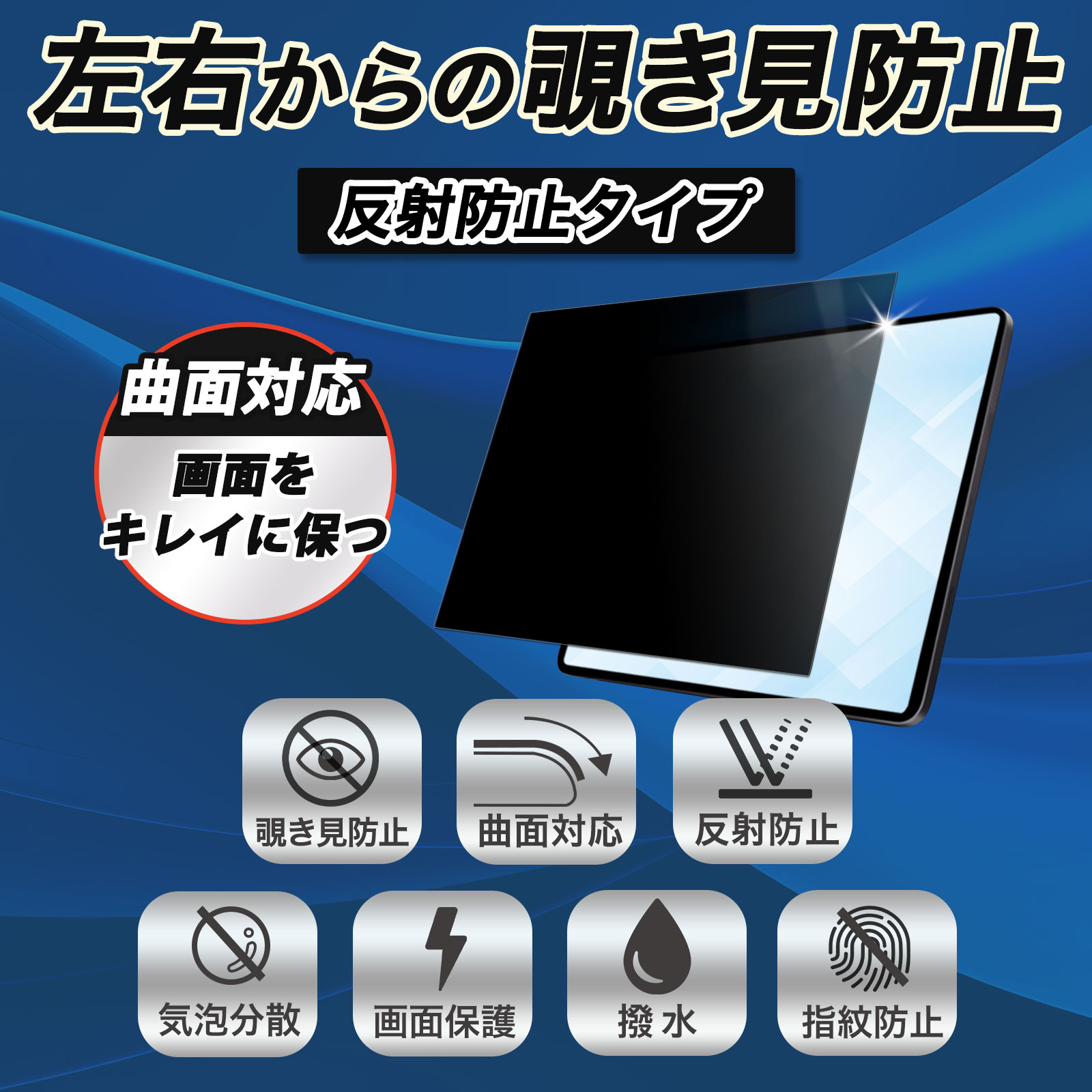 Myclat スマホ挟み込みシートミニミラータイプ MT-SH01STSV【メーカー直送：代金引換不可：同梱不可】【北海道・沖縄・離島は配達不可】