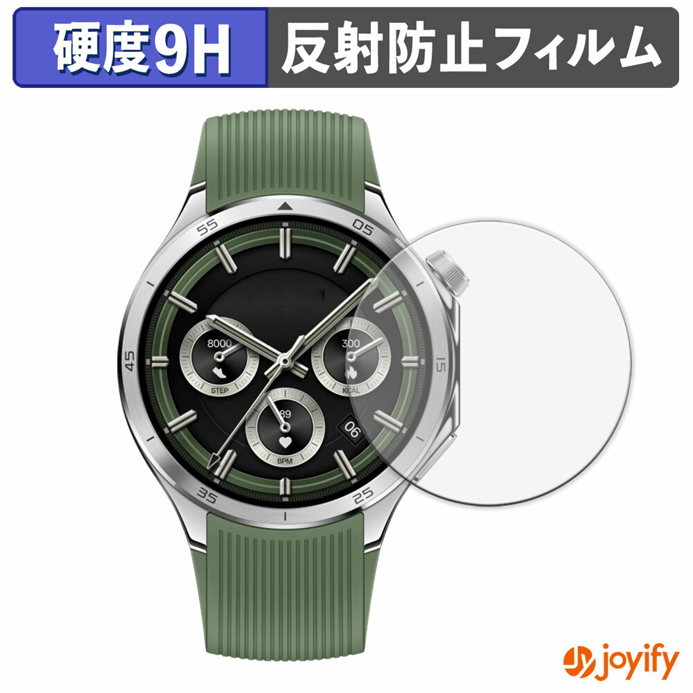 【 9H 】フィルム OnePlus Watch 3 46mm (2枚セット) 保護フィルム アンチグレア 高硬度 反射防止 保護..