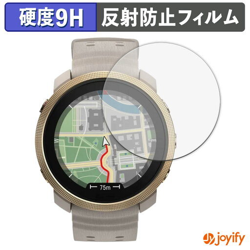 《ポイント2倍》 【 9H 】フィルム Polar Vantage M3 (2枚セット) 保護フィルム アンチグレア 高硬度 反射防止 保護 指紋防止 高耐久 画面保護 フィルム 液晶保護フィルム 《ポイント2倍》 【 9H 】フィルム Polar Vantage M3 (2枚セット) 保護フィルム アンチグレア 高硬度 反射防止 保護 指紋防止 高耐久 画面保護 フィルム 液晶保護フィルム