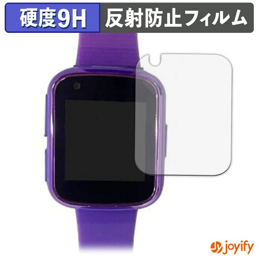 【ポイント2倍】 【 9H 】フィルム Playpop キッズスマートウォッチ ( MTS025 ) (2枚セット) 保護フィルム アンチグレア 高硬度 反射防止 保護 指紋防止 高耐久 画面保護 フィルム 液晶保護フィルム 【ポイント2倍】 【 9H 】フィルム Playpop キッズスマートウォッチ ( MTS025 ) (2枚セット) 保護フィルム アンチグレア 高硬度 反射防止 保護 指紋防止 高耐久 画面保護 フィルム 液晶保護フィルム