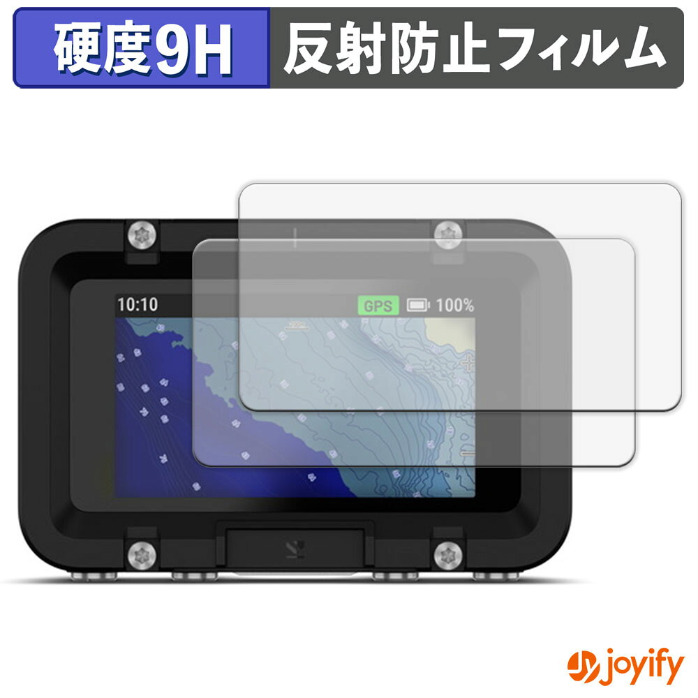【ポイント2倍】 【 9H 】フィルム GARMIN Descent X50i (2枚セット) 保護フィルム アンチグレア 高硬..