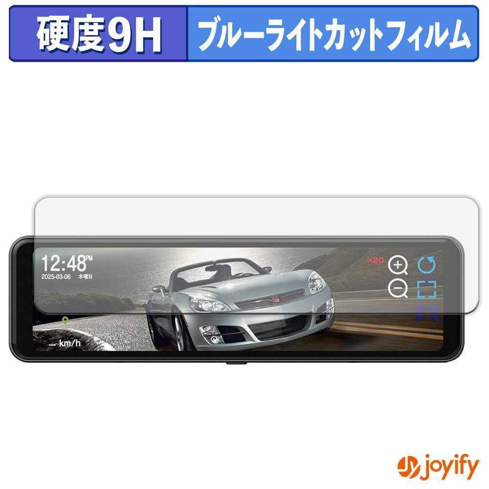 祤ե ݸեŹ㤨֡ 9H ֥롼饤ȥå ۥե MAXWIN 10.88 ǥ롼ߥ顼 MR-C001 ݸե ֥롼饤ȥåȥե   ɻ ݸ վݸեפβǤʤ1,710ߤˤʤޤ