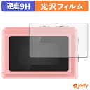 【 9H 】フィルム SAC MINIカメラ SMC01 (2枚セット) 保護フィルム 光沢 保護 高硬度 指紋防止 高耐久 画面保護 フィルム 液晶保護フィル...