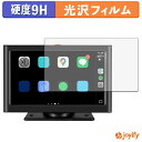 【ポイントP2倍】【 9H 】フィルム Fubedo FBD-SMTK6 保護フィルム 光沢 保護 高硬度 指紋防止 高耐久 画面保護 フィルム 液晶保護フィルム(2)