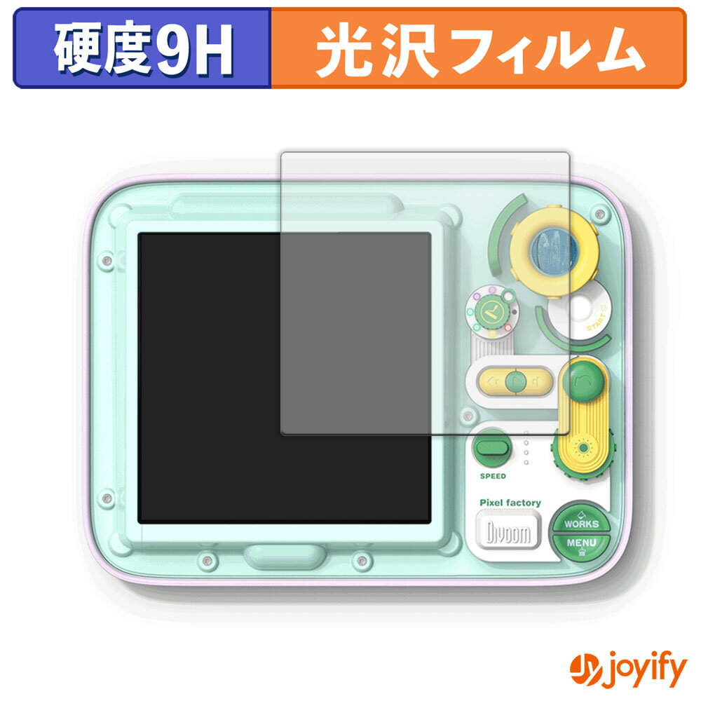 祤ե ݸեŹ㤨֡ 9H ۥե Divoom PIXEL FACTORY ݸե  ݸ  ɻ ѵ ݸ ե վݸեפβǤʤ1,110ߤˤʤޤ