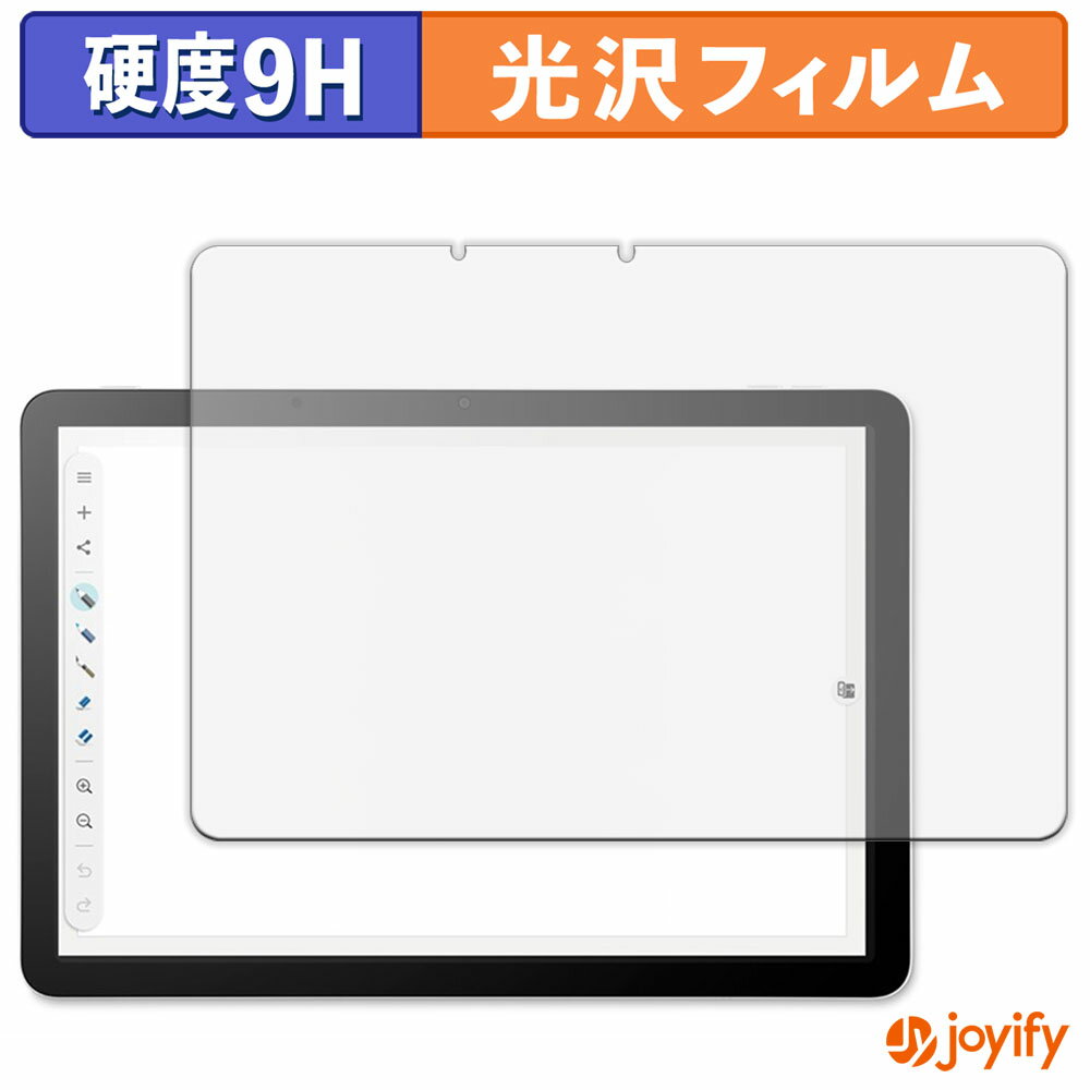 祤ե ݸեŹ㤨֡ڥݥ2ܡ  9H ۥե Wacom MovinkPad 11 ݸե  ݸ  ɻ ѵ ݸ ե վݸեפβǤʤ1,410ߤˤʤޤ