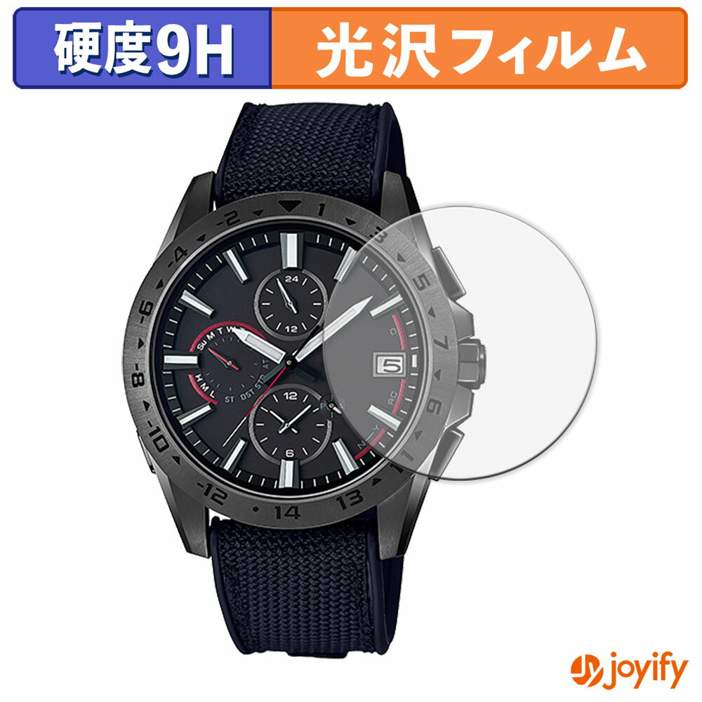 【ポイント2倍】 【 9H 】フィルム OCEANUS CLASSIC LINE OCW-T3000 シリーズ (2枚セット) 保護フィル..