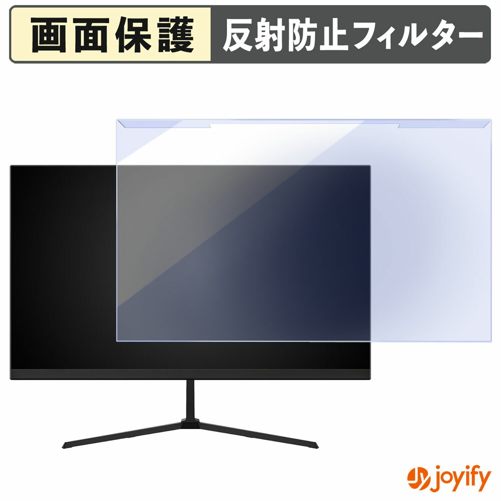 【 ブルーライトカット 着脱式 】 FeuVision FSID27AF4I プロテクター アンチグレア ブルーライトカットフィルター 着脱簡単 画面保護モニター