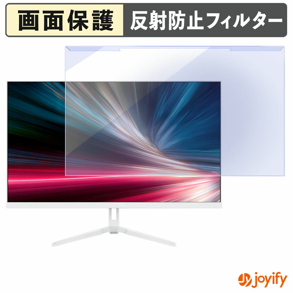 【ポイント2倍】 【 ブルーライトカット 着脱式 】 JAPANNEXT JN-i27G1836UF-C6 プロテクター アンチグ..