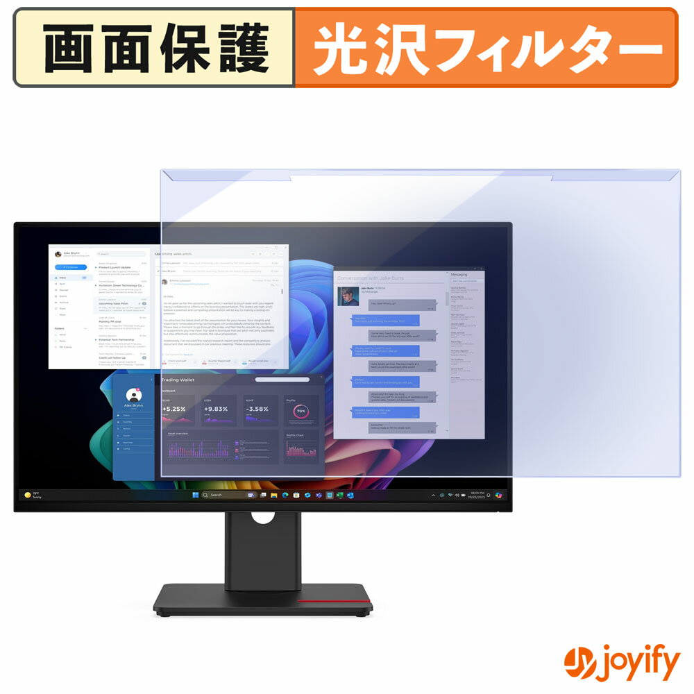【 ブルーライトカット 着脱式 】 Lenovo ThinkVision T27UD-40 プロテクター 光沢 ブルーライトカットフィルター 着脱簡単 画面保護モニター